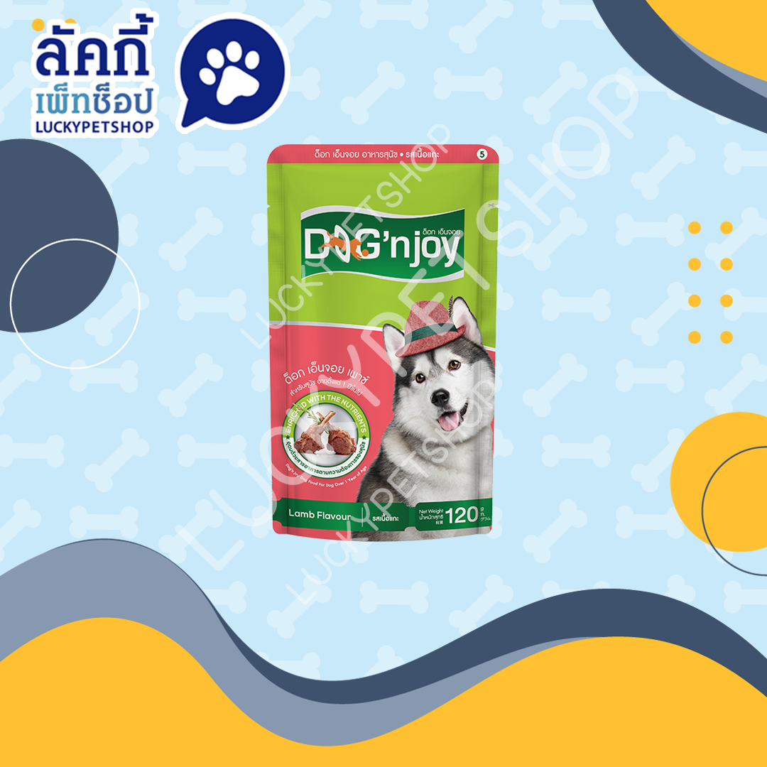 DOG n joy Pouch ด็อก เอ็นจอย อาหารเปียก สุนัขโต รสเนื้อแกะ 120g.