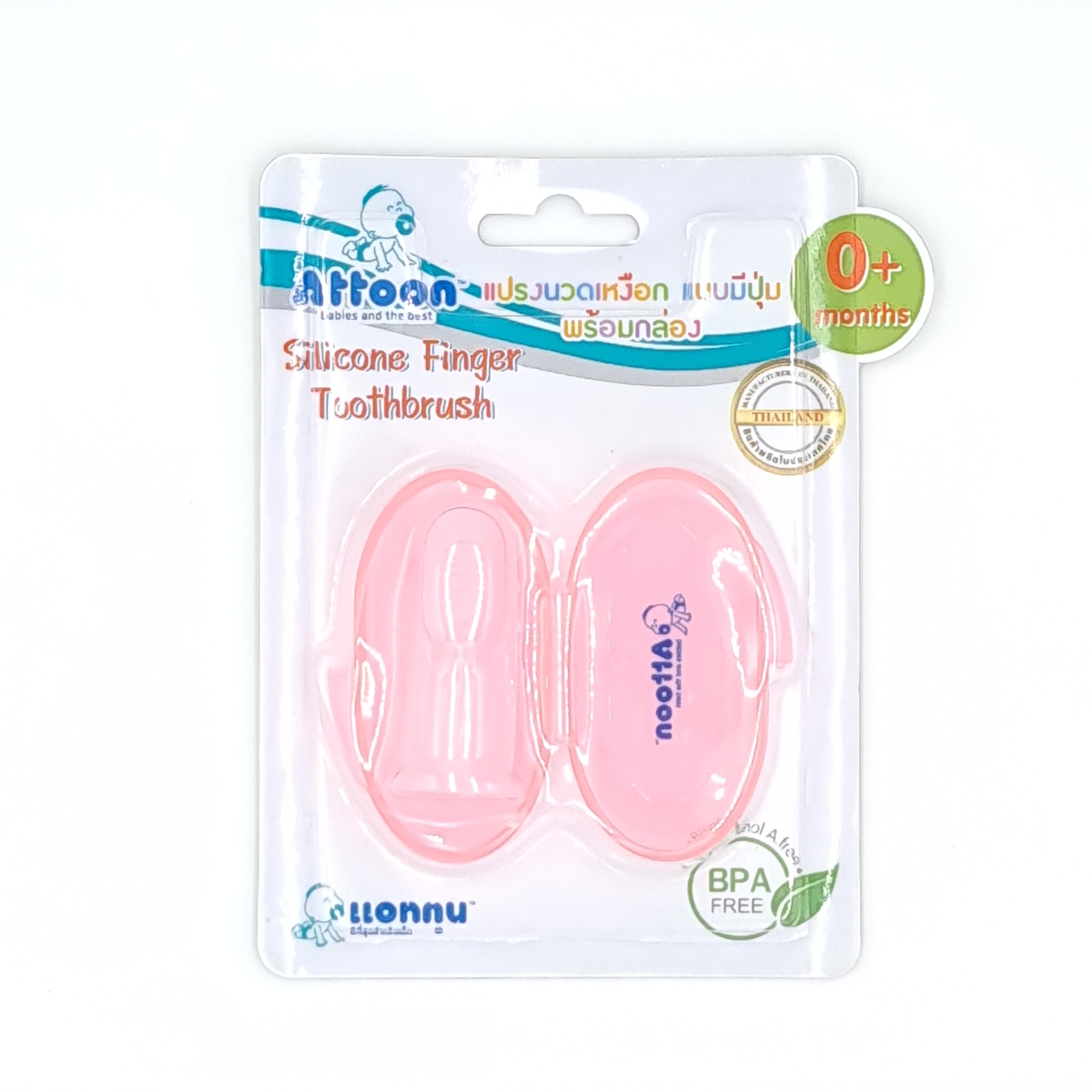 แปรงนวดเหงือกแบบมีปุ่มพร้อมกล่อง Silicone Finger Toothbrush ยี่ห้อ Attoon