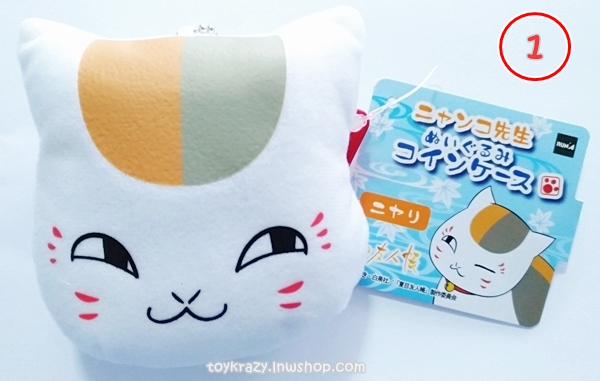 Nyanko Sensei Plushie Coin Case