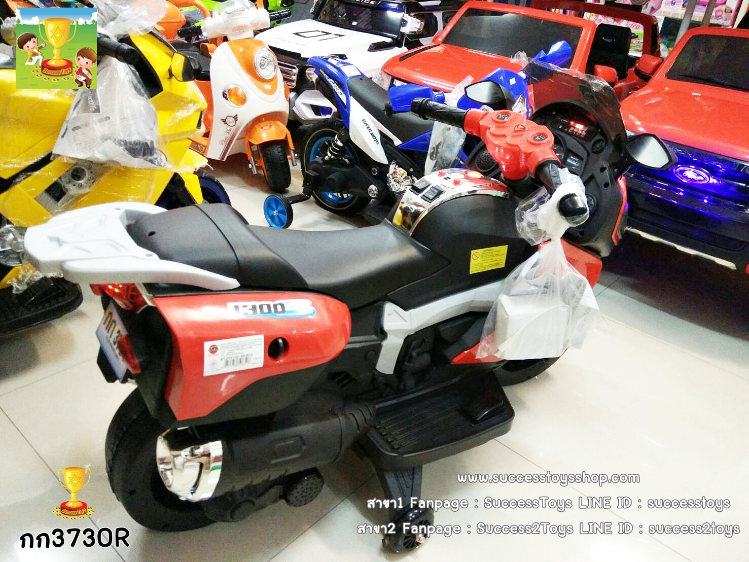 กก3730R รถมอเตอร์ไซค์เด็กนั่งไฟฟ้า 2 มอเตอร์สีแดง