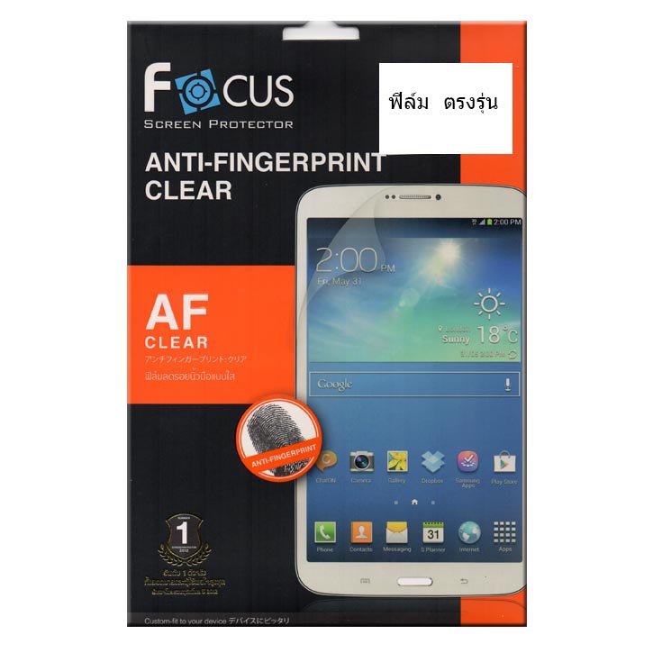 - Focus:ฟิล์มกันรอย Apple iPad Mini 1/2/3