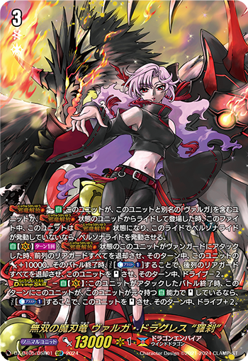 DZ-BT05-DSR01
