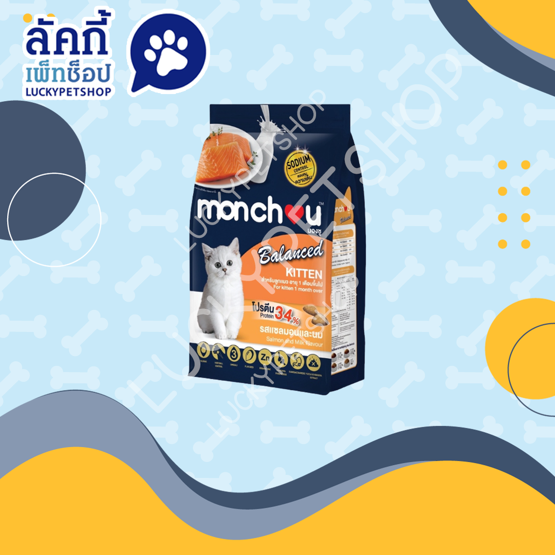 Monchou มองชูบาลานซ์ อาหารแมวแบบเม็ด สูตรลูกแมว รสแซลมอนและนม 1kg.