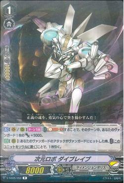 V-SS05/050 R