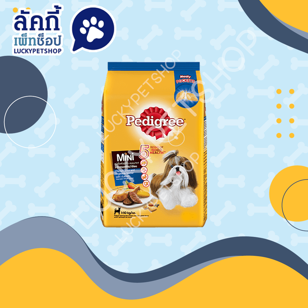 Pedigree สุนัขพันธุ์เล็ก 2.7 KG รสไก่ ตับและผัก
