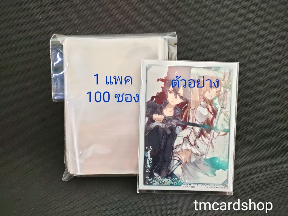 ซองคลุมสลีฟ ไวชวาส บัดดี้ไฟท์ โปเกม่อน เมจิก ( 100 ซอง)