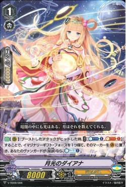 V-TD09/006