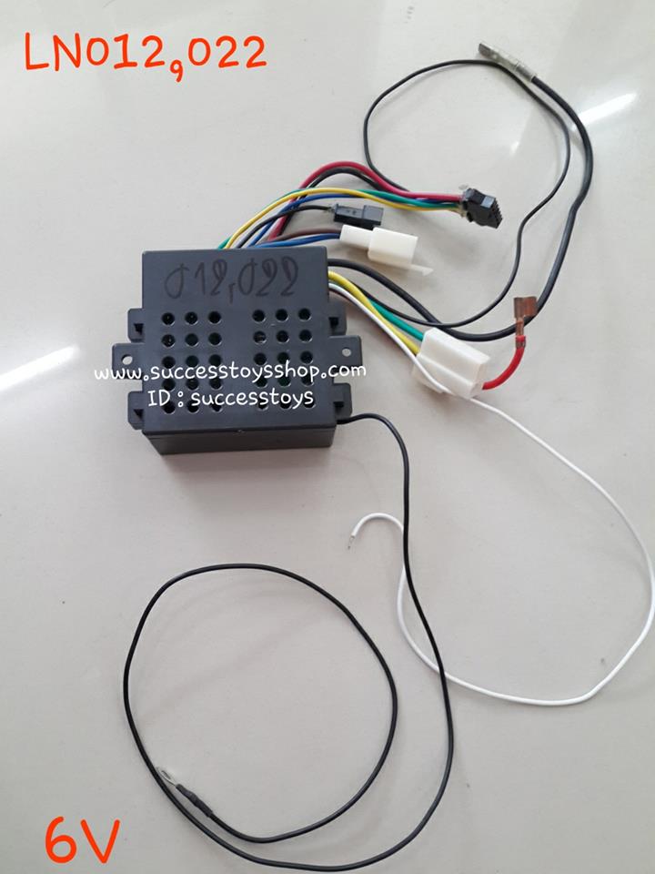 กล่องควบคุม LN012/LN022 (6V)
