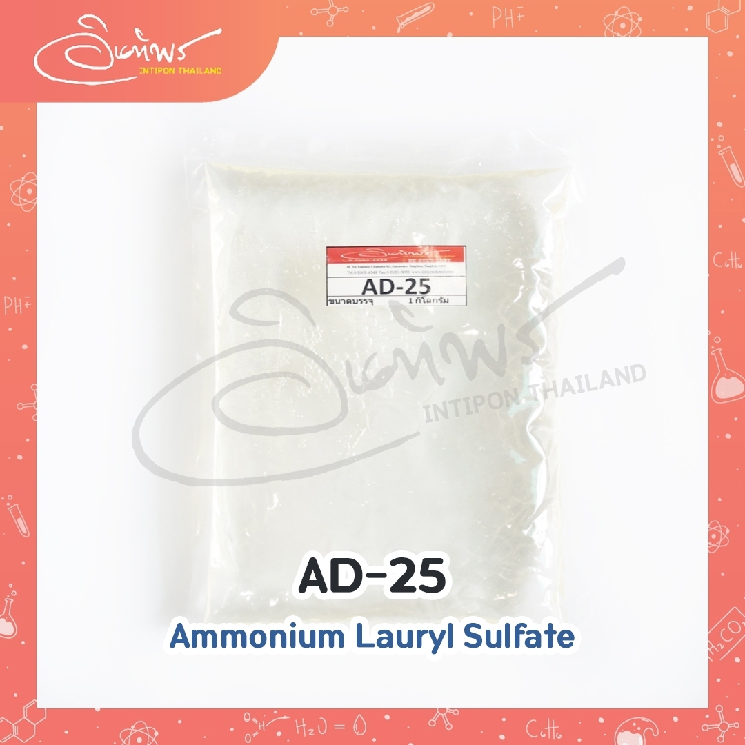 AD-25 ขนาด 1 กก.