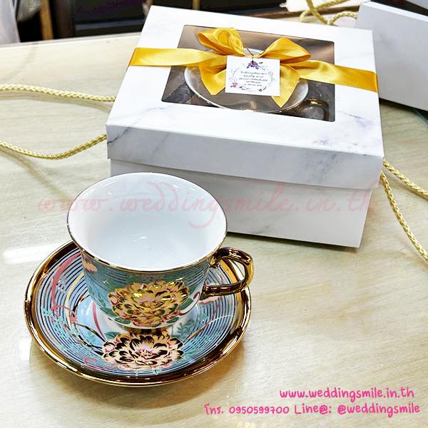 ของชำร่วยงานแต่งงาน, ของที่ระลึกแจกงานแต่ง, แก้วกาแฟสวยๆ , แ้กวกาแฟลายดอกไม้, แจกแก้วกาแฟงานแต่ง, แก้วกาแฟจานรองแก้ว, ของรับไหว้, ของรับไหว้ผู้ใหญ่, ของรับไหว้งานแต่งงาน, ชุดรับไหว้งานแต่ง, ชุดแก้วรับไหว้, แก้วกาแฟลายทอง 