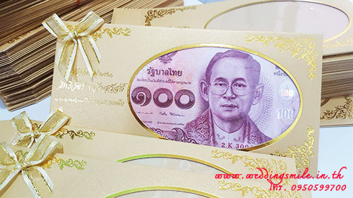 ของชำร่วย, ของชำร่วยงานแต่ง, ของชำร่วย แจกงานแต่ง, ของแจกงานแต่ง, ของชำร่วยงานแต่ง ราคาถูก, ซองใส่เงิน, ซองใส่แบงค์, ซองใส่ธนบัตร, แจกเงิน วันแต่งงาน, ของชำร่วยงานแต่งแจกเป็นเงิน, ซองแบงค์, ซองแบงค์ 10 บาท, ซองแบงค์ 20.-, ซองแบงค์ 100.- , ซองแบงค์ร้อย, ซองแบงค์สิบ, ซองแบงค์ยี่สิบ, ซองใส่เงิน, ซองใส่เงินวันแต่งงาน, ของชำร่วยงานแต่ง ซองใส่ธนบัตร ใหญ่ 