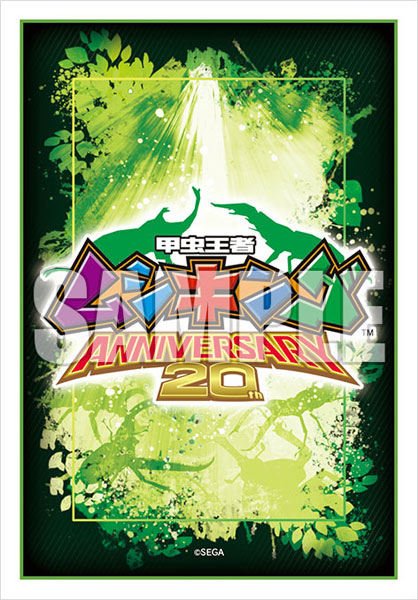 Bushiroad Sleeve Mini Vol.668 Cardfight Vanguard "Mushiking" Pack (70 ซอง) ซองใส่การ์ดแวนการ์ด