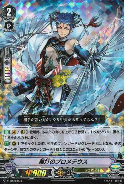 V-TD09/004 (foil)