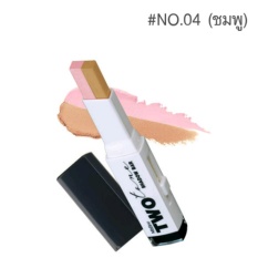 Mistine TWO TONE SHADOW BAR อายแชโดว์ทูโทน เนื้อครีม 2 โทนสี มีประกายในแบบแท่ง ใช้ง่ายๆ แค่ปาดแล้วเกลี่ย