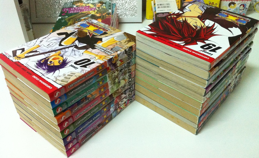 EXEcutional มหาสงคราออนไลน์ถล่มจักรวาล เล่ม 2-19(+เล่ม 15.5)