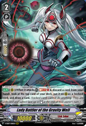 V-EB07/008 Lady battler of the gravity well RRR