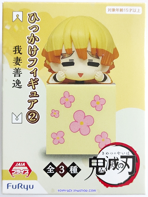 Furyu Kimetsu no Yaiba Hikkake Figure 2 - Zenitsu