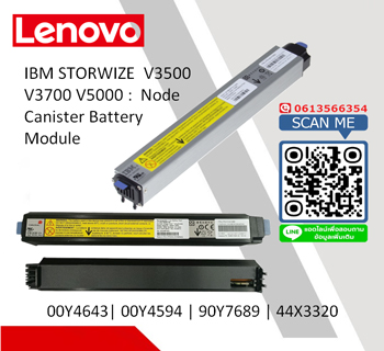 IBM Node Canister Battery,Storwize V3700,V3500,V5000 G1,00Y4643,00Y4594,90Y7689,90Y7632,44X3320
