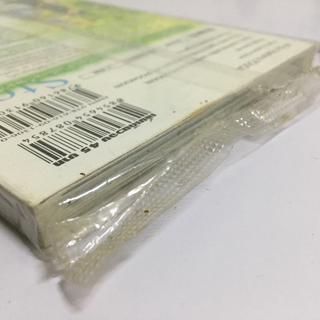 49 วัน รักฉันไม่มีวันตาย (เล่มเดียวจบ)