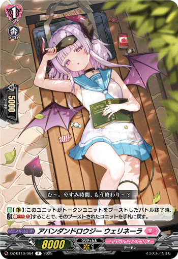 DZ-BT10/064 Abandon drowsy Wellinella R