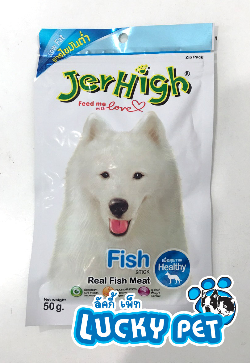 เจอร์ไฮ ฟิช สติ๊ก 50g.