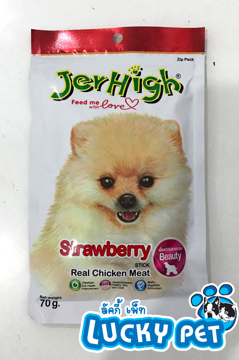 เจอร์ไฮ สตอเบอรี่ สติ๊ก 70g.