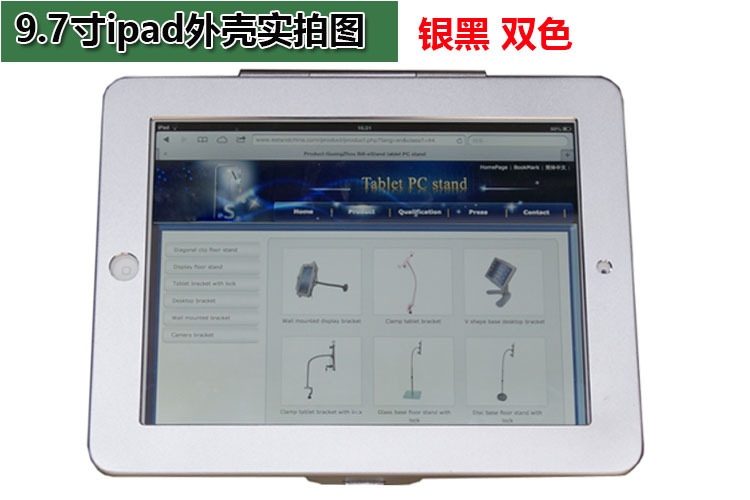 ชุด ที่ตั้ง ที่วาง ที่จับ ไอแพด Air 4 /5 10.9 / Pro 11 2018 / 21 / 22 / 9.7 / 10.2 / Gen 7 / 8 / 9 / 12.9 ใช่รวมกับ POS