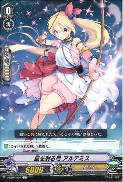 V-EB04/038 Aiming for the Stars, Artemis