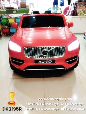 DK3195R รถแบตเตอรี่เด็กนั่งไฟฟ้า ยี่ห้อ VolVo งานลิขสิทธิ์แท้