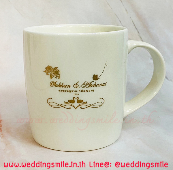 ของชำร่วย, ของชำร่วยงานแต่ง, ของชำร่วย แจกงานแต่ง, ของแจกงานแต่ง, ของชำร่วยงานแต่ง ราคาถูก, ของชำร่วยแก้ว, แก้วน้ำ, แก้วกาแฟ, แก้วขาว, แก้วชา, แก้วกาแฟงานแต่ง, ของชำร่วยงานแต่งแก้วกาแฟ, แก้วน้ำงานแต่ง, ของชำร่วยงานแต่งแก้วน้ำ, แก้วสกรีนโลโก้, แก้วสกรีนชื่อบ่าวสาว, แก้วชื่อบ่าวสาว, ของชำร่วยงานแต่ง แก้ว ราคาถูก, แก้วใบใหญ่, แก้วกาแฟใบใหญ่งานแต่งงาน