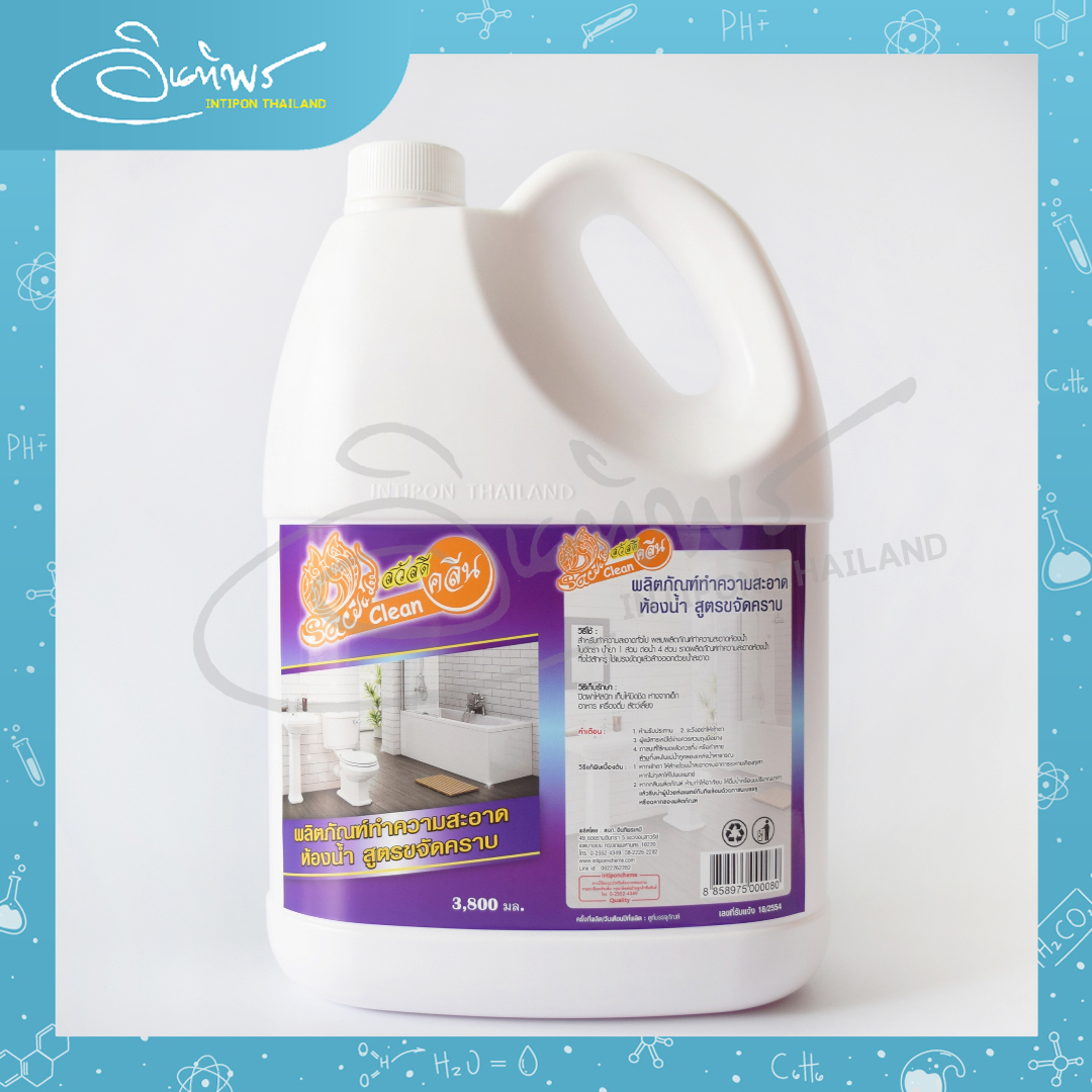 น้ำยาล้างห้องน้ำ สูตรขจัดคราบ สวัสดีคลีน ขนาดบรรจุ 3500 ml