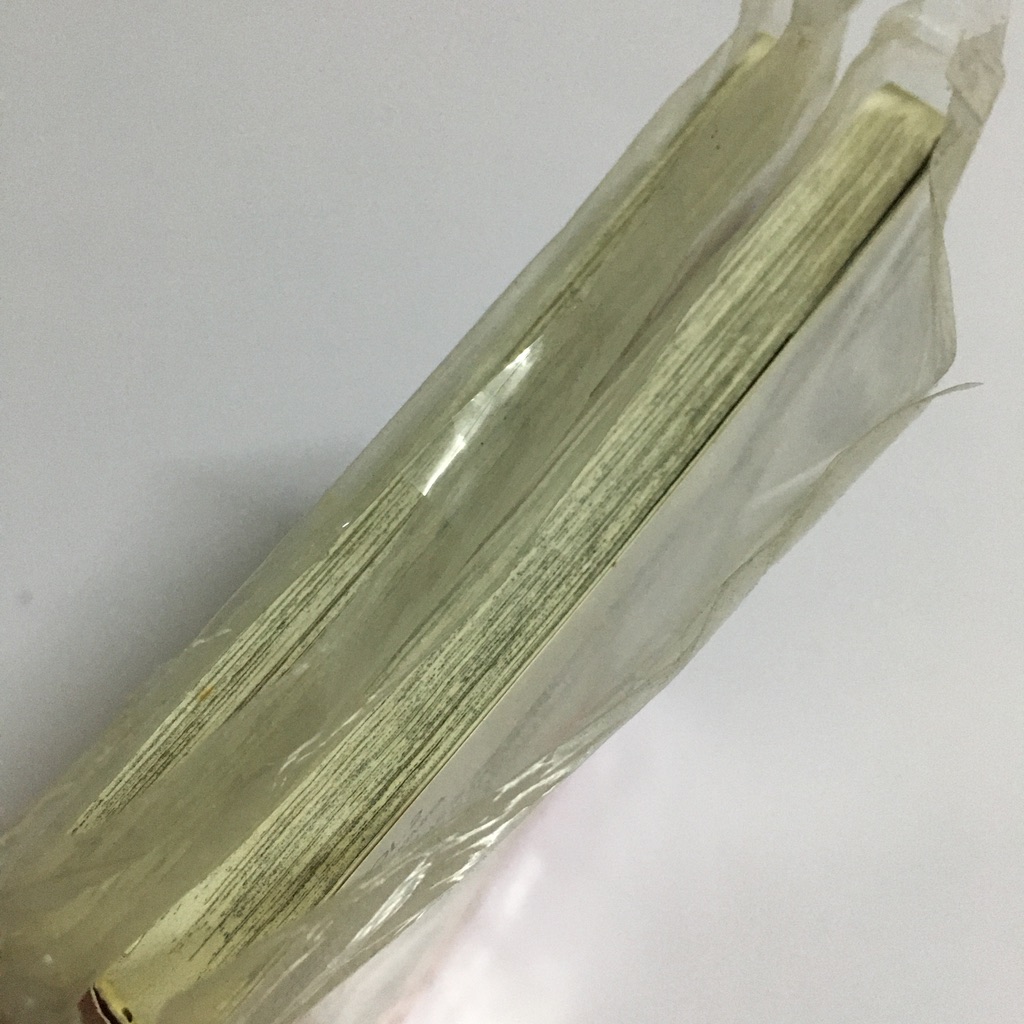 ซุปเปอร์สตาร์คว้ารัก เล่ม 1-2 (จบ)