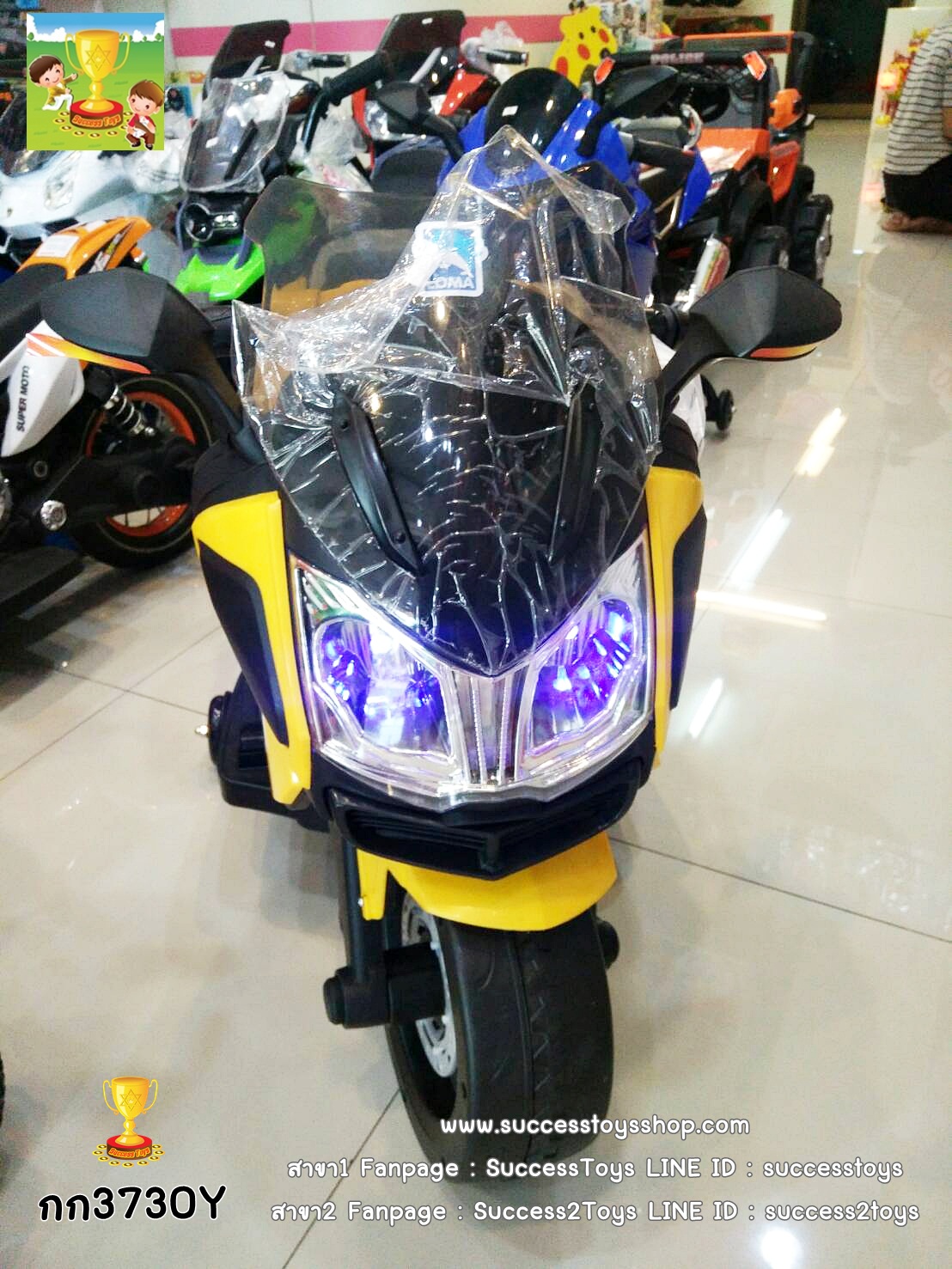 กก3730Y รถมอเตอร์ไซค์เด็กนั่งไฟฟ้า 2 มอเตอร์สีเหลือง