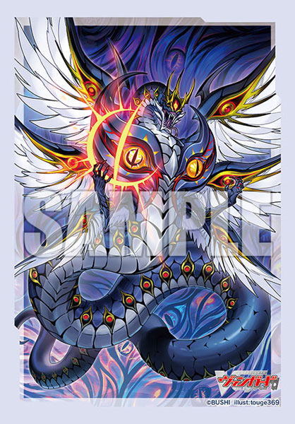 Bushiroad Sleeve Mini Vol.677 Cardfight Vanguard "Evil Eye Dragon, Ominagruzio" Pack (70 ซอง) ซองใส่การ์ดแวนการ์ด