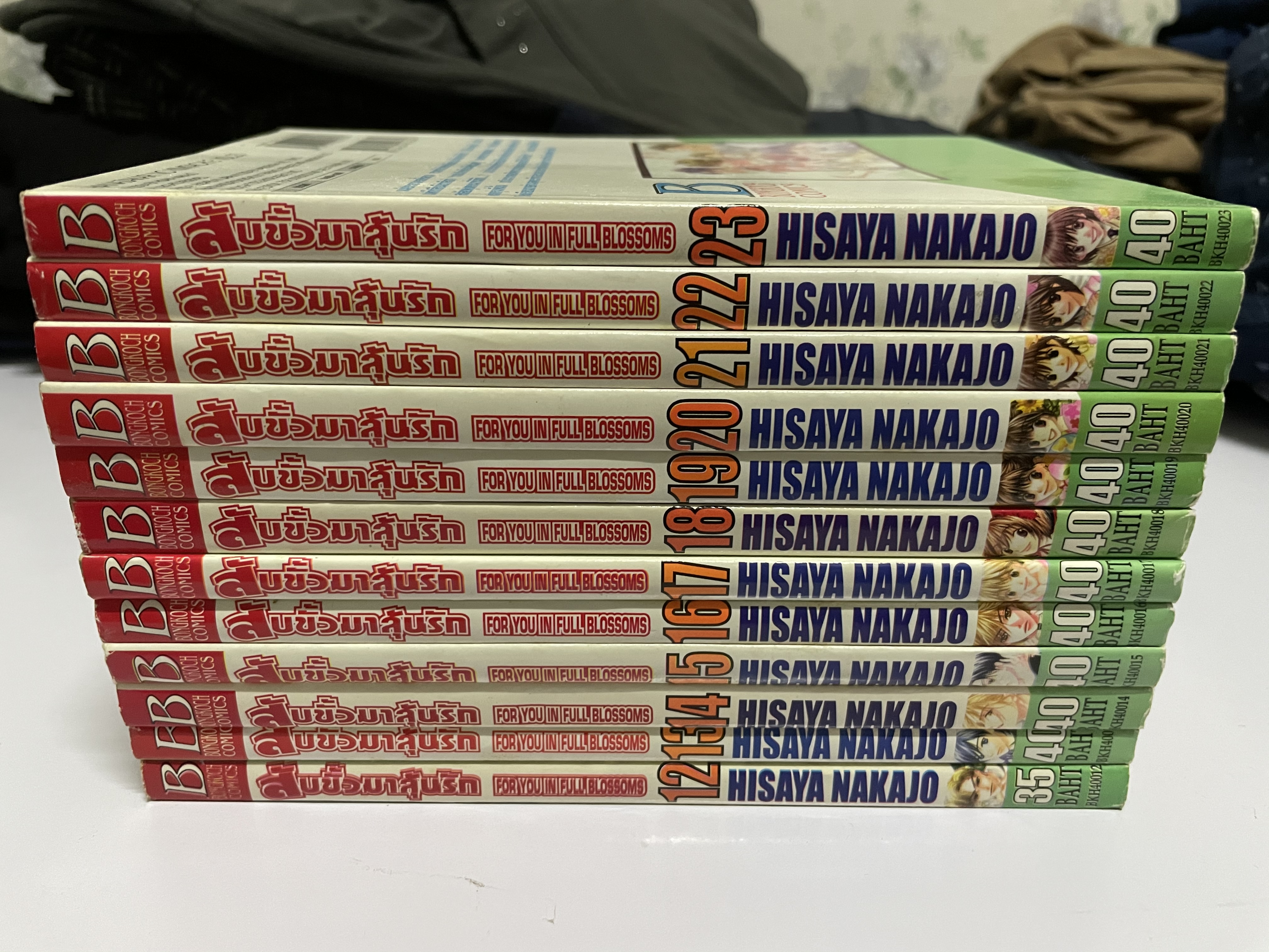 สับขั้วมาลุ้นรัก For You in Full Blossoms เล่ม 1-23 (จบ)