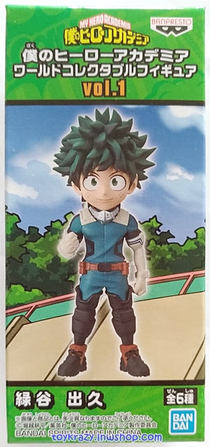 WCF My Hero Academia - Deku / Bakugou