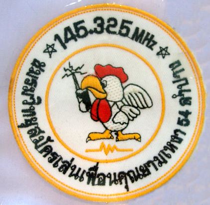 บริการปักงานทุกชนิด