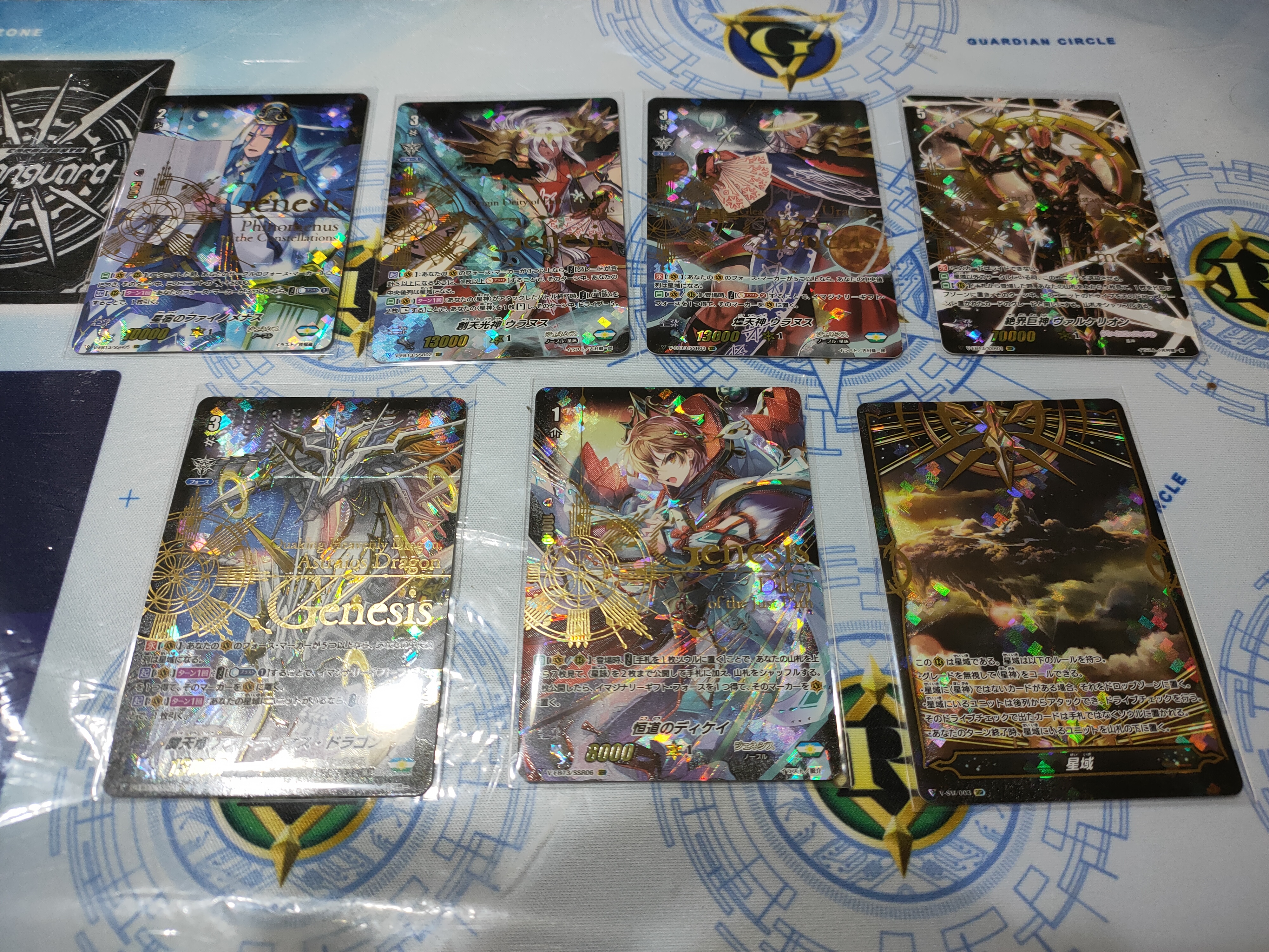 Pack SSR เจเนซิส