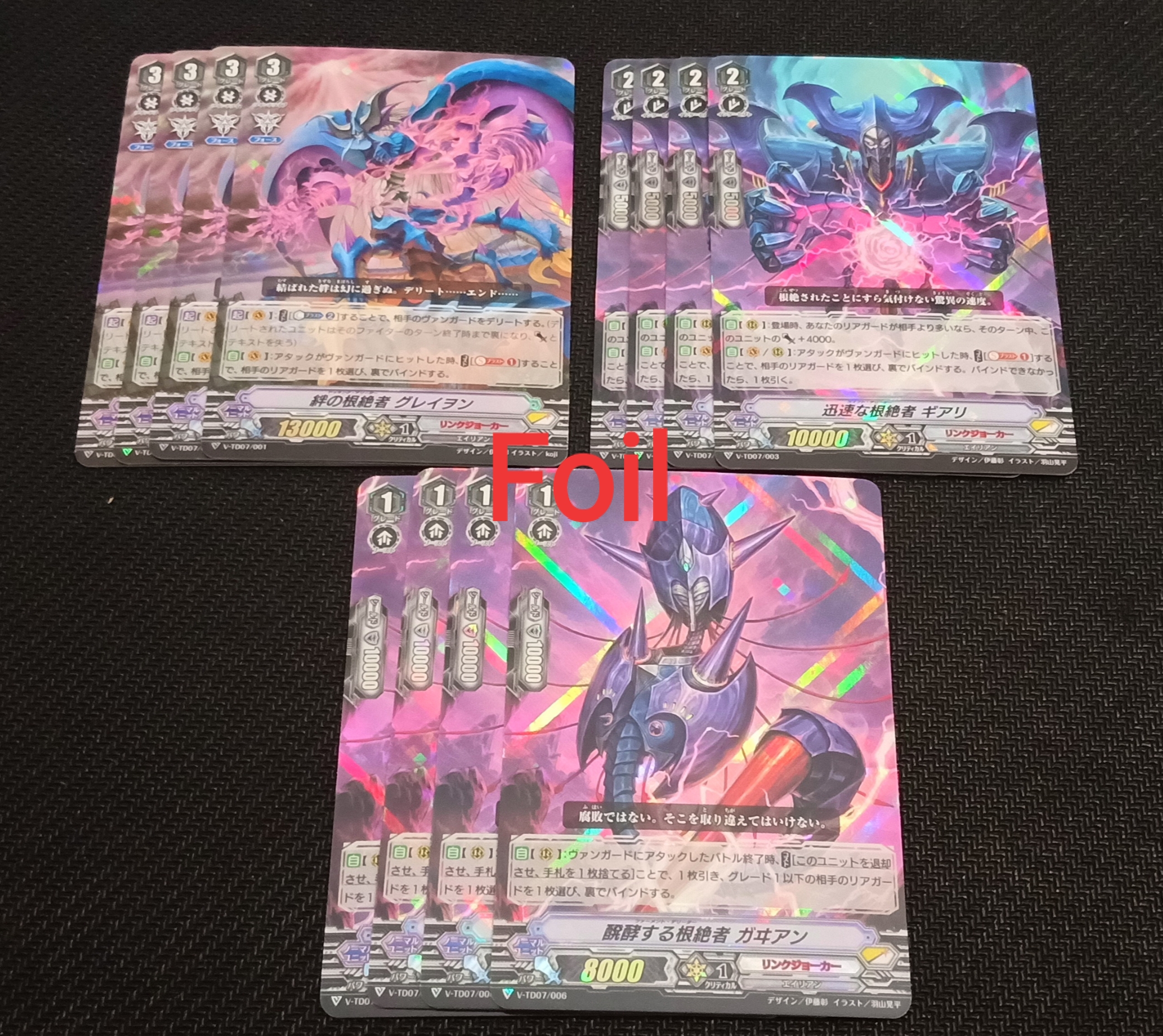 VG-V-TD07:Trial Deck Vol.7 Kouji lbuki (Full Foil)