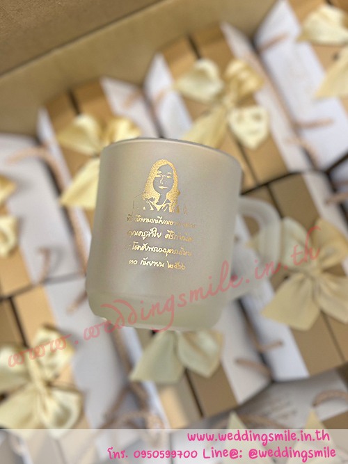 ของชำร่วย, ของชำร่วยงานแต่ง, ของชำร่วย แจกงานแต่ง, ของแจกงานแต่ง, ของชำร่วยงานแต่ง ราคาถูก, ของชำร่วยแก้ว, แก้วน้ำ, แก้วกาแฟ, แก้วขาว, แก้วชา, แก้วกาแฟงานแต่ง, ของชำร่วยงานแต่งแก้วกาแฟ, แก้วน้ำงานแต่ง, ของชำร่วยงานแต่งแก้วน้ำ, แก้วสกรีนโลโก้, แก้วสกรีนชื่อบ่าวสาว, แก้วชื่อบ่าวสาว, ของชำร่วยงานแต่ง แก้ว ราคาถูก, แก้วใบใหญ่, แก้วกาแฟใบใหญ่งานแต่งงาน, ของชำร่วยงานเกษียณอายุ, ของที่ระลึกแจกงานเกษียณอายุ, แก้วน้ำแจกงานเกษียณ, แก้วกาแฟแจกงานเกษียณอายุ