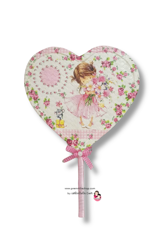 พัดสานเดคูพาจ