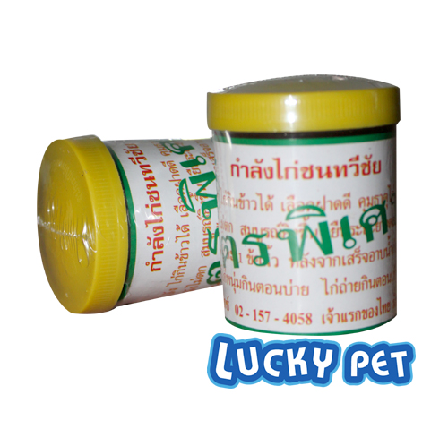 กำลังไก่ชน ทวีชัย สูตรพิเศษ กระปุกเล็ก(พิเศษ!!สั่งซื้อ12กระปุกราคากระปุกละ45บาท)