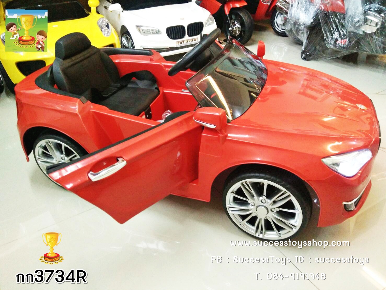กก3734 รถแบตเตอรี่เด็กนั่งไฟฟ้า รถ BWM 2 มอเตอร์ มี3สี แดง เหลือง ขาว