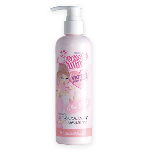 *หมดค่ะ* Mistine Speedy White Pretty Body Lotion-Glow Pink โลชั่นผิวขาวสูตรใหม่ โกลว์ พิ้งค์ อมชมพู วิ๊งทันที
