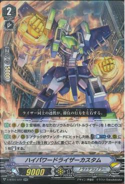 V-BT01/022 High powered Raizer Custom RR