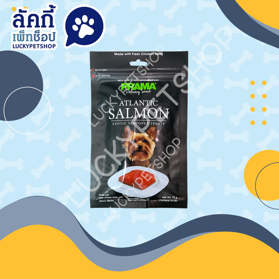 พราม่า เดลิคาซี่ สแน็ค รสแซลมอน ขนมสุนัข 70g.