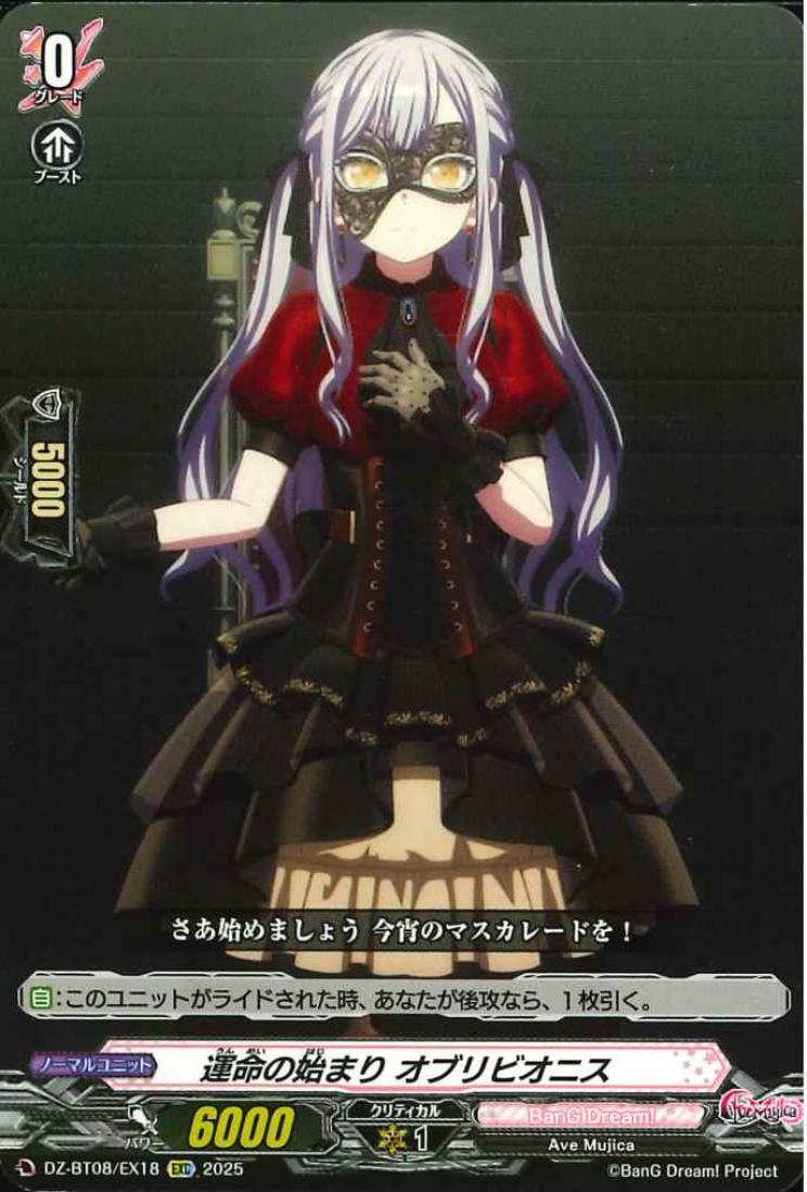 DZ-BT08/EX18