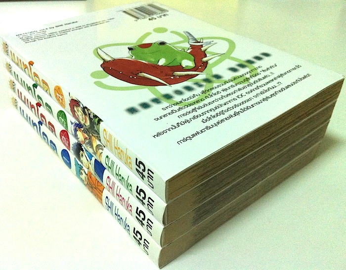 เมเทโอด คนพันธุ์อุกกาบาต เล่ม 1-4 #จบ