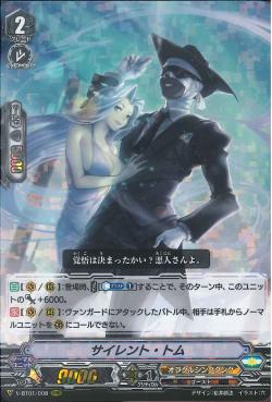 V-BT01/008 Silent Tom RRR