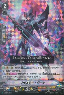 V-TD04/006 (foil)